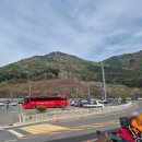 출렁다리식육식당
