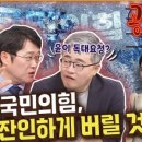 백여사포차 이미지