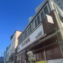 청목신신짬뽕 이미지