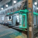 서원건강원 - 청주시 흥덕구 가로수로1346번길 8 | 서원건강원