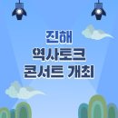 헤어토크 - 부산진구 | 헤어토크