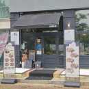 카츠플러스 | 안산돈까스맛집 한대앞 카츠백 플러스 지등심카츠 후기