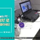 그린터치 이미지