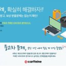 카페인시작 이미지