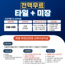 대신산업안전보건원 이미지