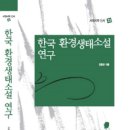 동점초교 이미지