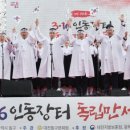 인동 만세광장 이미지