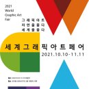 ㈜세종아트 이미지