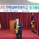 남부초등학교 이미지