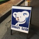 다혜상회