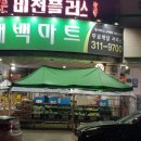 칠곡네오시티프라자앞 네이버블로그