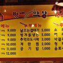 막창집 이미지