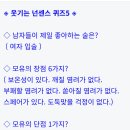 넌센스