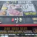 야당역 2번출구 이미지