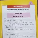 글샘독서논술