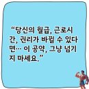 (주)지원노동조합 | 🔍 이재명 대선 노동 공약 집중 분석: 우리 일자리, 달라질까?