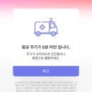 강북우리들병원 | 강북삼성병원 초산 유도분만 성공 후기(준비물, 이교원 교수님, 2일차 성공)