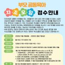 울산종합고용지원센터 | 육아스트레스 안녕! [울산육아종합지원센터] 부모 힐링캘리그라피 원데이 클래스 후기