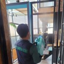 현대방역공사 이미지