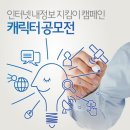 인터넷과정보 이미지