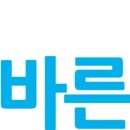 더바른의원 이미지