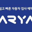 흥일자동차정비 이미지