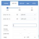 한생활글로벌 | [엄마랑 미국여행] 3. 여행자보험 가입하기