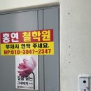 미성댄스스포츠학원 이미지