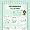 초등 글쓰기(하) 이미지