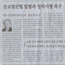 세무사정대진사무소 네이버블로그