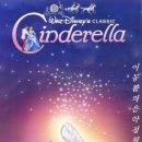 애니메이션 &#39;신데렐라 Cinderella, 1950년작&#39; 테마곡 / 비비디 바비디 부(Bibbidi-Bobbidi-Boo) 이미지