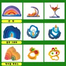 아띠 인형극 이미지