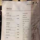 몽탄 이미지