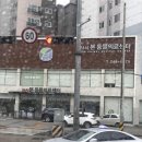 진선동물병원 이미지