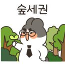 과수원놀이터조경