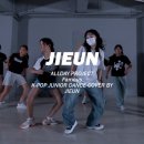 최신 K-POP 방송댄스 이미지