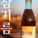 우리방앗간