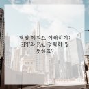 화장품대방출 이미지