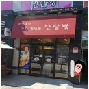 피낭시에브래드정j