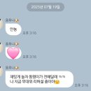 청천 세탁소 이미지