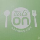 에치와이 중앙연구소