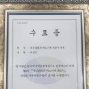 숭인약국 이미지