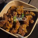 당진 닭강정 김포닭집 왜목마을 여행 중 포장 맛집 위치, 중간맛 후기