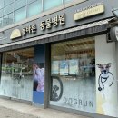 태성동물병원 이미지