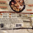 유부이야기 | 캠핑요리 이삐어묵탕 유부어묵탕 어묵탕밀키트 놀러가서 사용해본후기