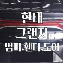 강북자동차정비공업사 이미지