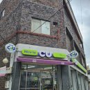 씨유 한남대빌리지점 이미지