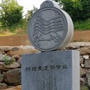 문경서중학교 | 관산지관(冠山之館) 조선시대 객사(客舍)(203)