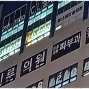비전에듀학원
