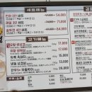 천하제일 솥뚜껑 - 성동구 | 천하제일 솥뚜껑